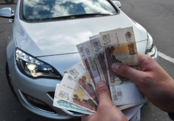 Продать авто без документов в Серпухове
